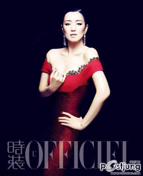 คนรักดาราสาวสวย 009 - Gong Li