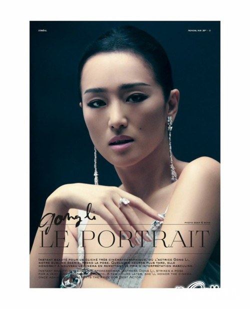 คนรักดาราสาวสวย 009 - Gong Li