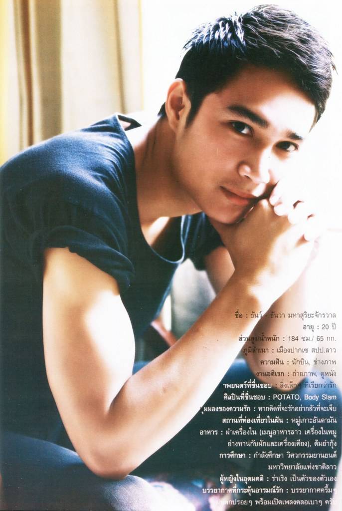 ธันวา มหาสุริยะจักรวาล deer1