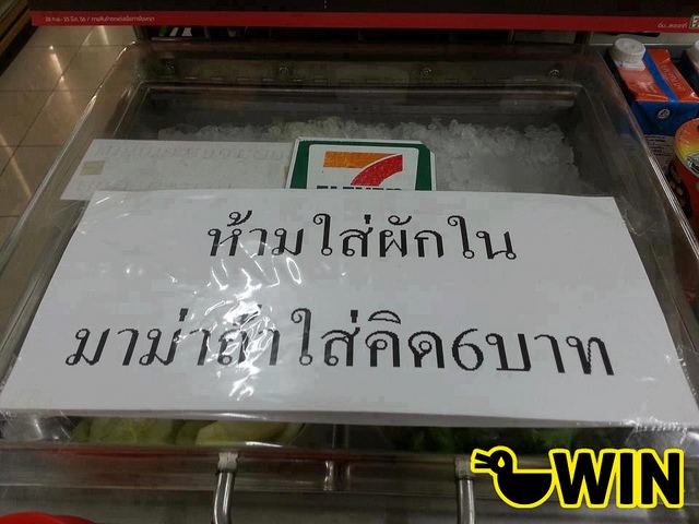 มันขำอ่าาา [1]
