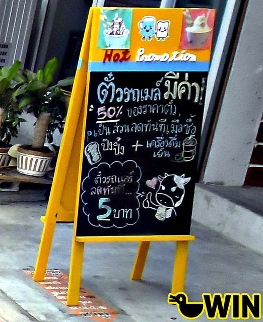 มันขำอ่าาา [1]