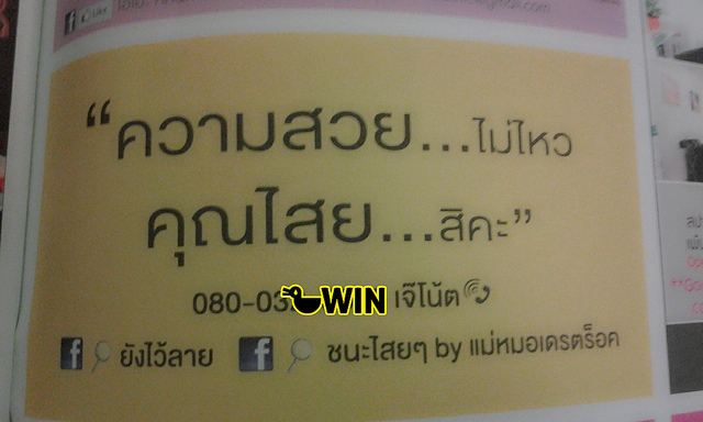 มันขำอ่าาา [1]