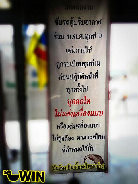 มันขำอ่าาา [1]