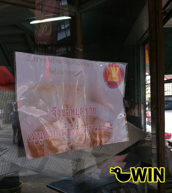 มันขำอ่าาา [1]