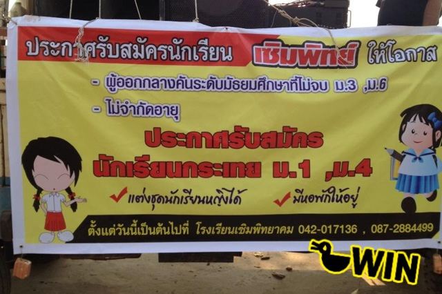 มันขำอ่าาา [1]