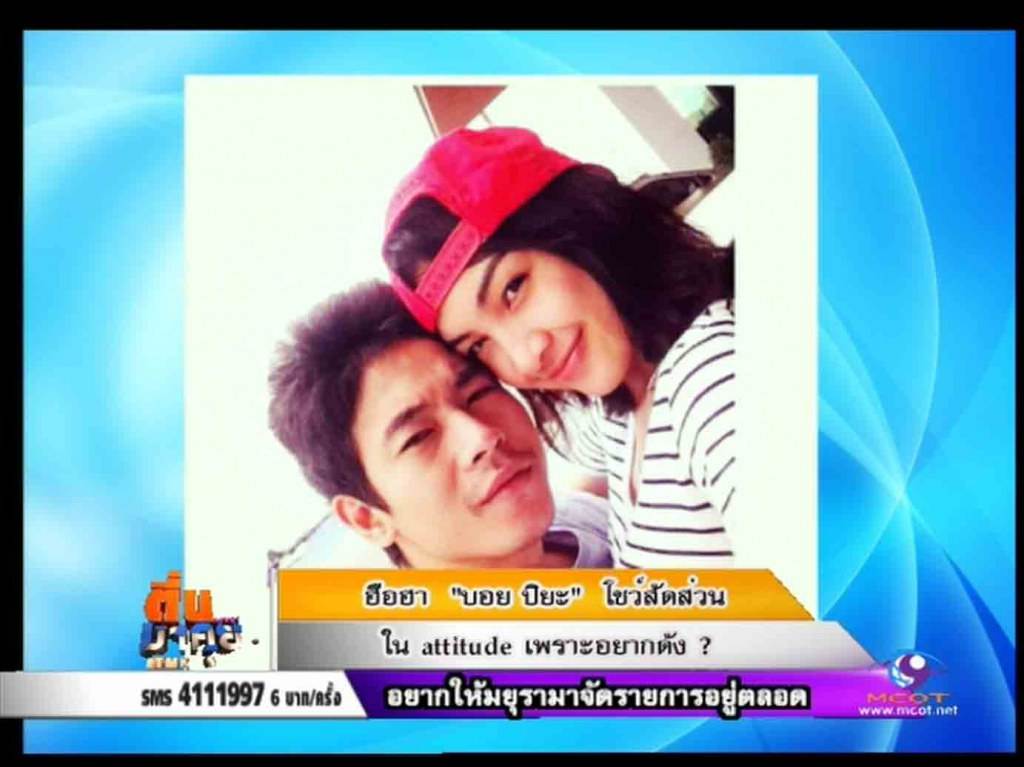 \ บอย ปิยะ \ ตื่นมาคุย เล็กๆน้อยๆแต่ก็ธรรมชาติ ไม่รีทัชเหมื่อนในนิตยสาร