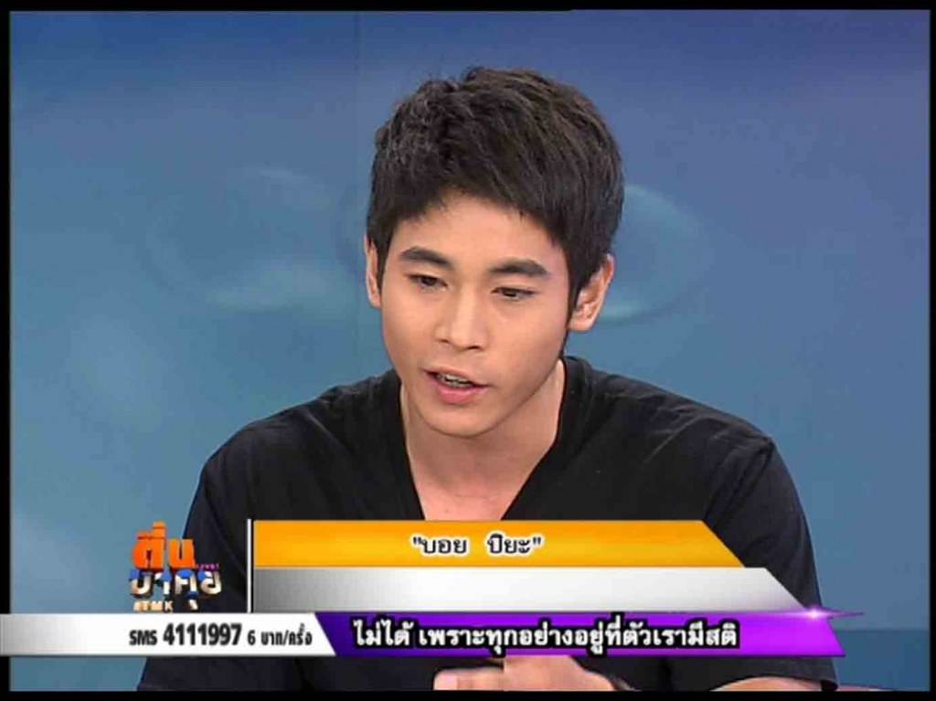 \ บอย ปิยะ \ ตื่นมาคุย เล็กๆน้อยๆแต่ก็ธรรมชาติ ไม่รีทัชเหมื่อนในนิตยสาร