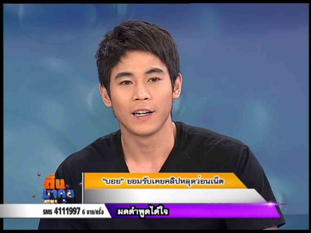 \ บอย ปิยะ \ ตื่นมาคุย เล็กๆน้อยๆแต่ก็ธรรมชาติ ไม่รีทัชเหมื่อนในนิตยสาร