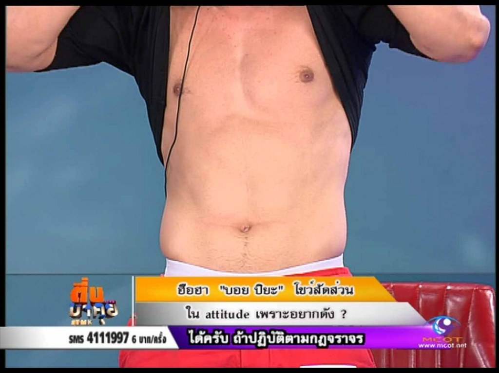 \ บอย ปิยะ \ ตื่นมาคุย เล็กๆน้อยๆแต่ก็ธรรมชาติ ไม่รีทัชเหมื่อนในนิตยสาร