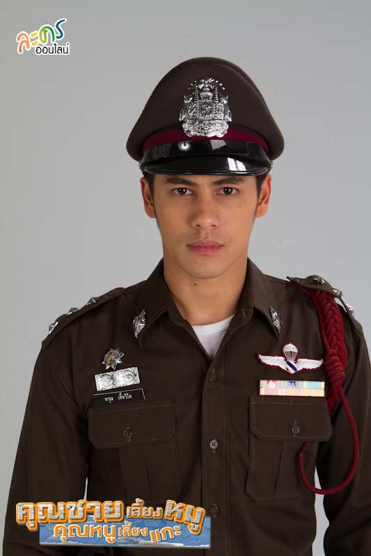 &ldquo;คุณชายเลี้ยงหมู คุณหนูเลี้ยงแกะ&rdquo;