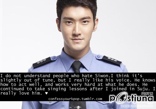 คนรักดาราหนุ่มหล่อ 007 - Choi Siwon