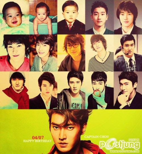 คนรักดาราหนุ่มหล่อ 007 - Choi Siwon