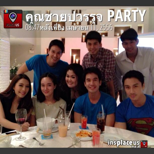 บรรยากาศงานเลี้ยงปิดกล้อง สุภาพบุรุษจุฑาเทพ 3 ตอนแรก