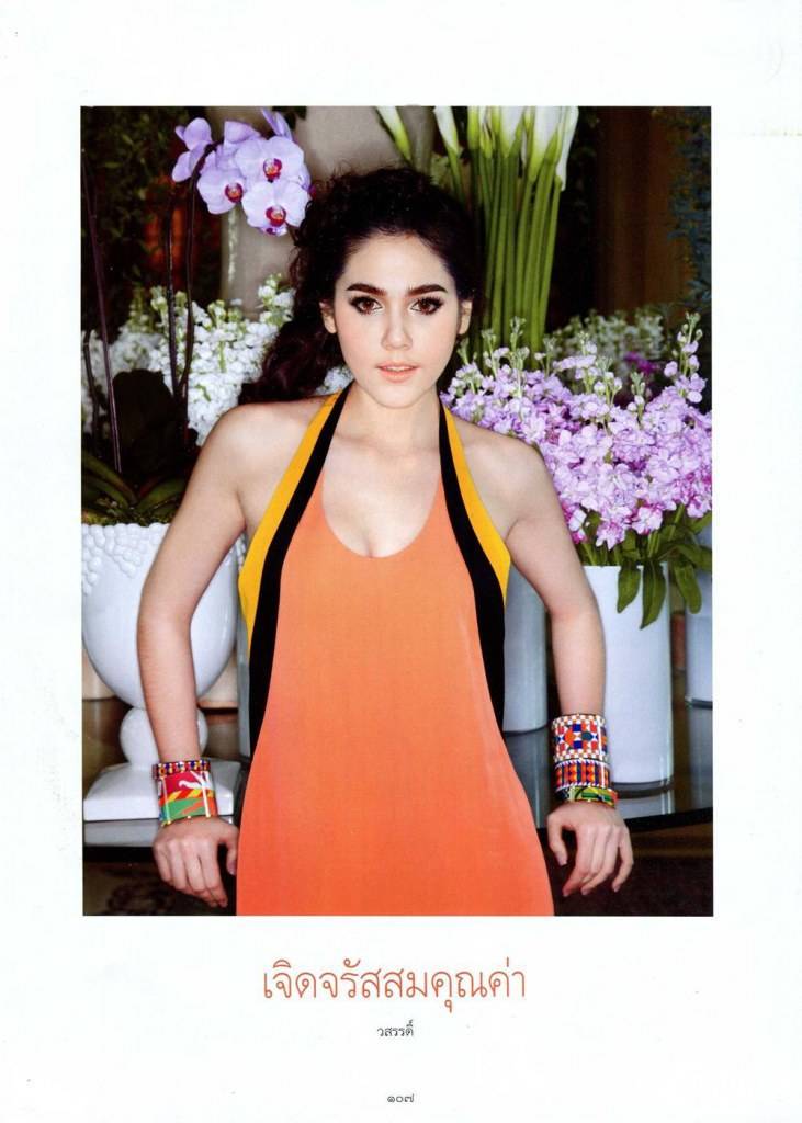 ชมพู่-อารยา @ พลอยแกมเพชร vol.22 no.510 April 2013