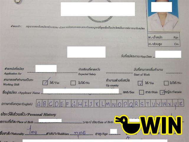 มันขำอ่าาา [3]