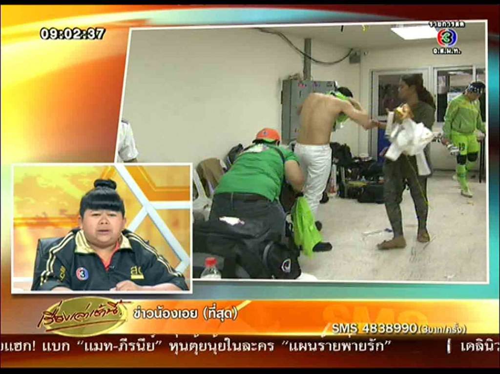 อยากเข้าไปอยู่ในนั้นจั่ง\\ เบื้องหลังงานช่อง3\\