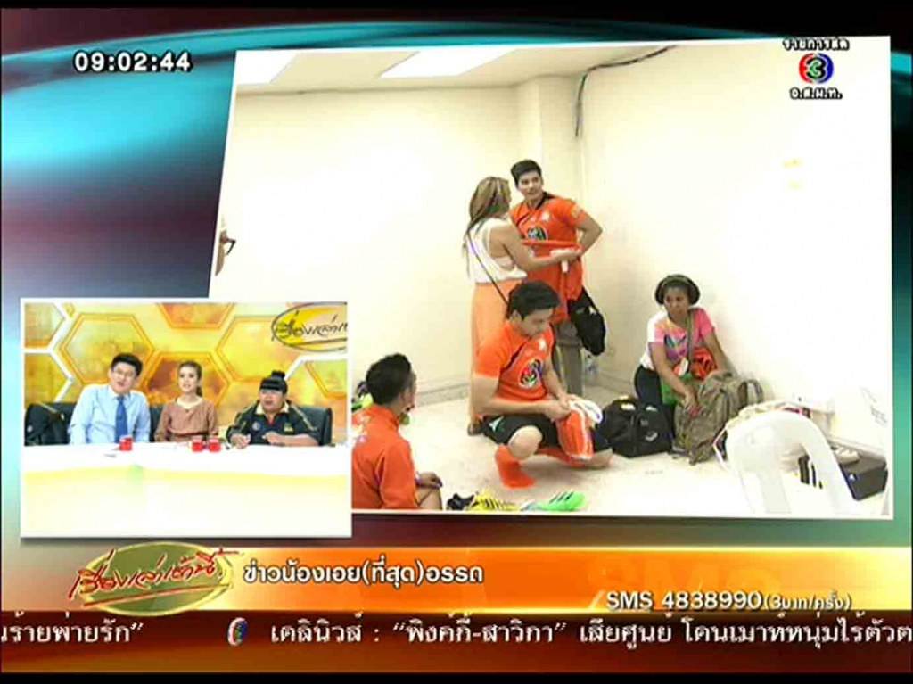 อยากเข้าไปอยู่ในนั้นจั่ง\\ เบื้องหลังงานช่อง3\\