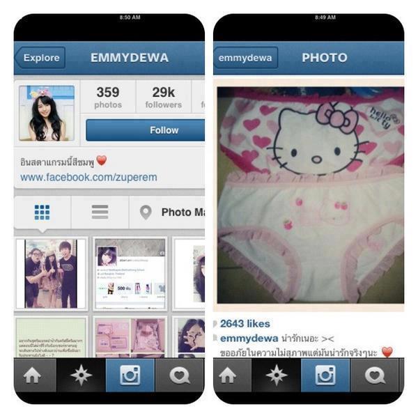 เอมมี่ สุนันทา เดวา มีคนแอนตี้เยอะ(มั้ง)