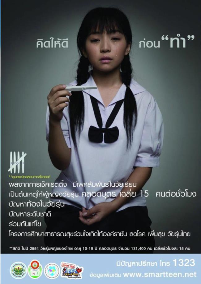 เอมมี่ สุนันทา เดวา มีคนแอนตี้เยอะ(มั้ง)
