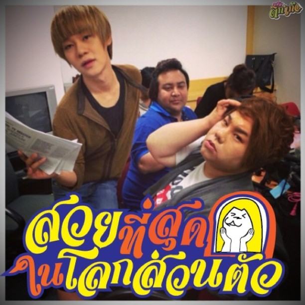 ภาพดารา พร้อมคำพูดกวนโอ๊ยโดนใจ ในแอพฯ ติ๊กเก้อ