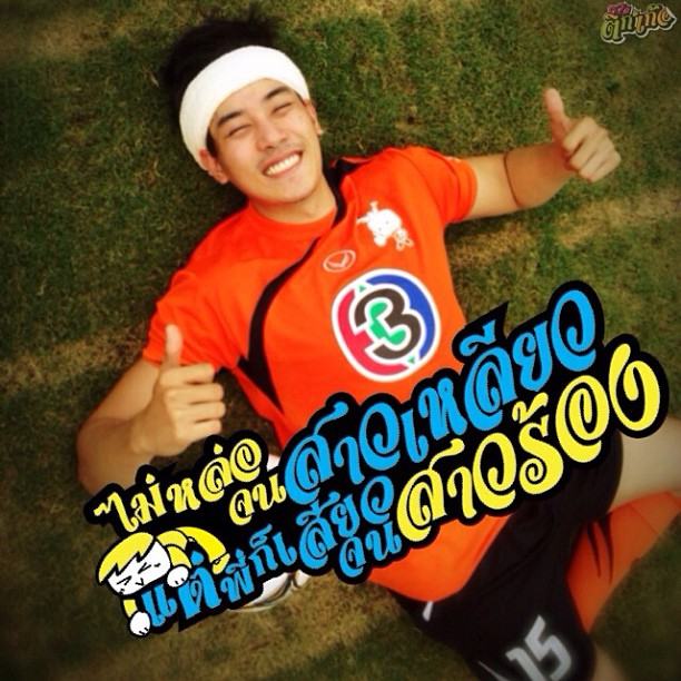 ภาพดารา พร้อมคำพูดกวนโอ๊ยโดนใจ ในแอพฯ ติ๊กเก้อ