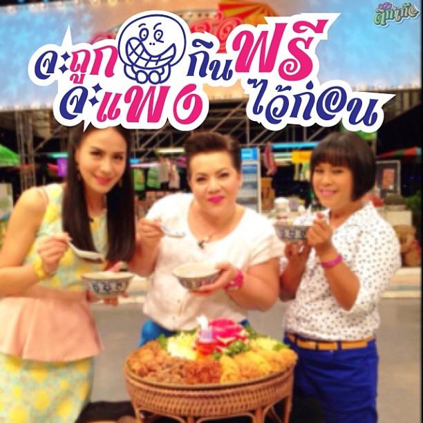 ภาพดารา พร้อมคำพูดกวนโอ๊ยโดนใจ ในแอพฯ ติ๊กเก้อ