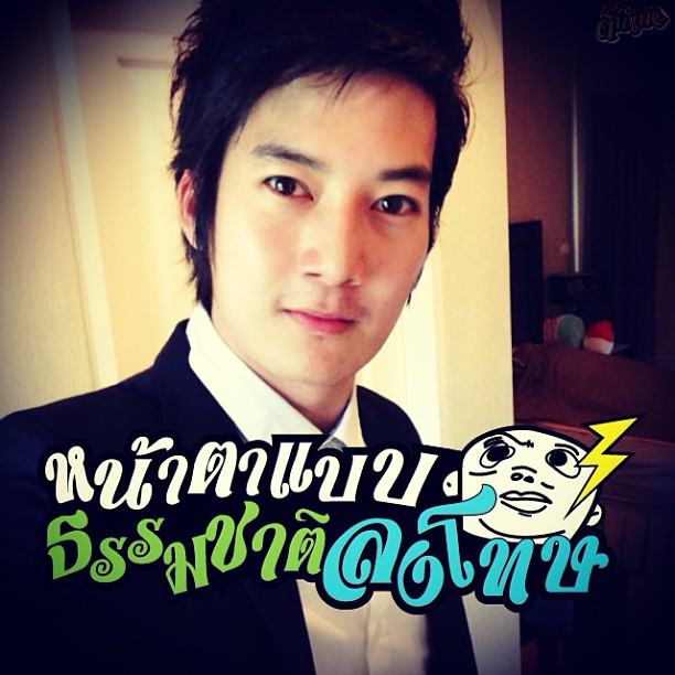 ภาพดารา พร้อมคำพูดกวนโอ๊ยโดนใจ ในแอพฯ ติ๊กเก้อ