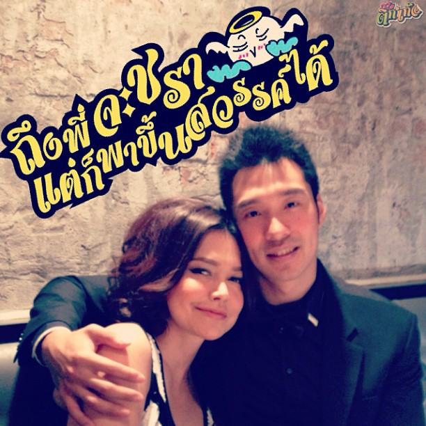 ภาพดารา พร้อมคำพูดกวนโอ๊ยโดนใจ ในแอพฯ ติ๊กเก้อ