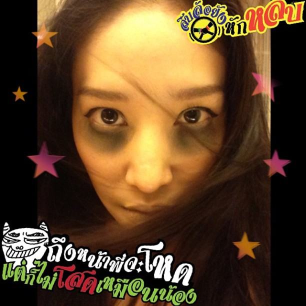 ภาพดารา พร้อมคำพูดกวนโอ๊ยโดนใจ ในแอพฯ ติ๊กเก้อ