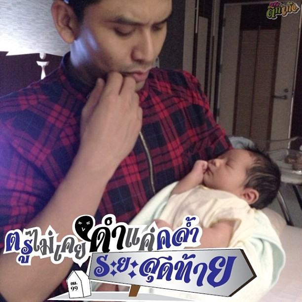 ภาพดารา พร้อมคำพูดกวนโอ๊ยโดนใจ ในแอพฯ ติ๊กเก้อ