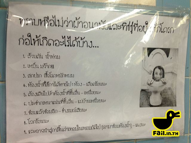 มันขำอ่าาา [5]