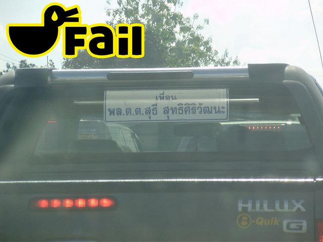 มันขำอ่าาา [5]