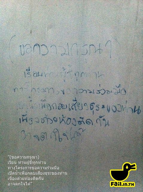 มันขำอ่าาา [5]