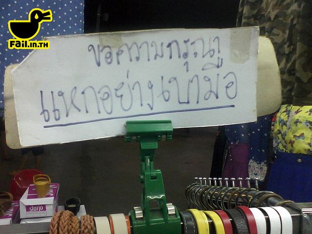 มันขำอ่าาา [5]