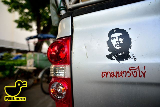 มันขำอ่าาา [5]