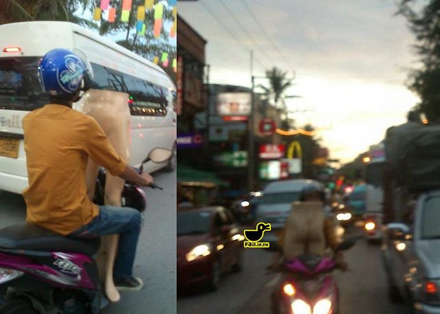 มันขำอ่าาา [5]