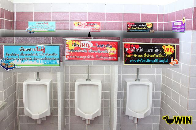 มันขำอ่าาา [5]