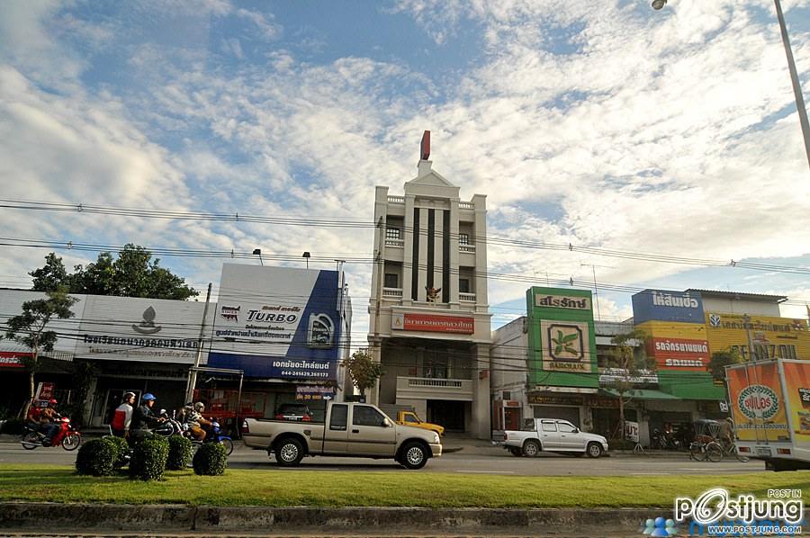 ตัวเมืองนครราชสีมา > มหานครแห่งอีสาน