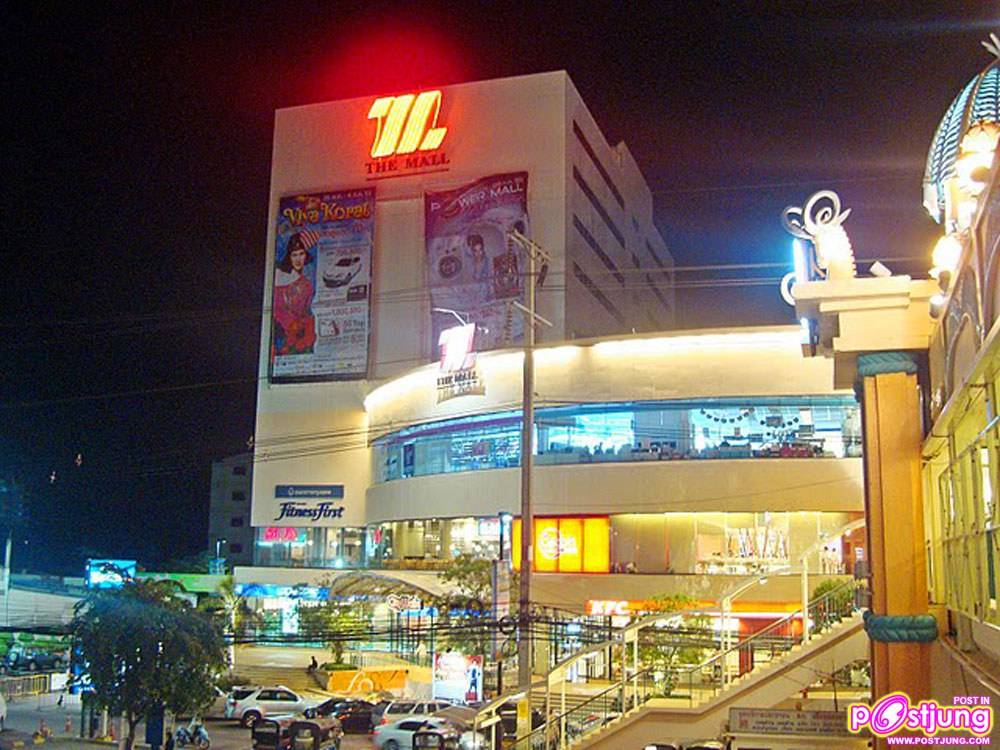 ตัวเมืองนครราชสีมา > มหานครแห่งอีสาน