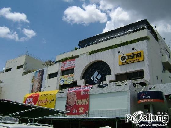 ตัวเมืองนครราชสีมา > มหานครแห่งอีสาน