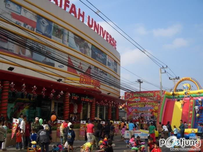 ตัวเมืองนครราชสีมา > มหานครแห่งอีสาน