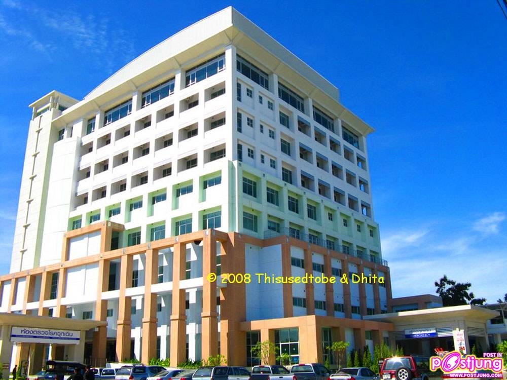 ตัวเมืองนครราชสีมา > มหานครแห่งอีสาน