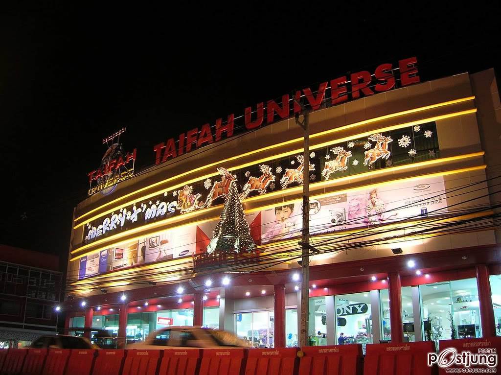 ตัวเมืองนครราชสีมา > มหานครแห่งอีสาน