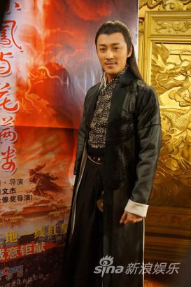 งานแถลงข่าว เล็กเซียวหงส์ 2013 《陆小凤与花满楼》 The Legend Lu Xiao Feng (2013)