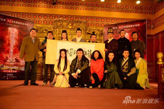 งานแถลงข่าว เล็กเซียวหงส์ 2013 《陆小凤与花满楼》 The Legend Lu Xiao Feng (2013)