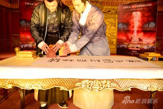 งานแถลงข่าว เล็กเซียวหงส์ 2013 《陆小凤与花满楼》 The Legend Lu Xiao Feng (2013)