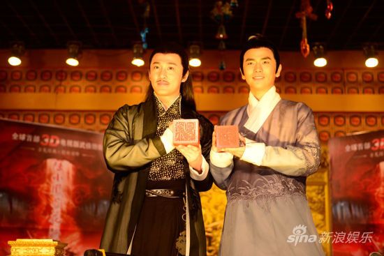 งานแถลงข่าว เล็กเซียวหงส์ 2013 《陆小凤与花满楼》 The Legend Lu Xiao Feng (2013)