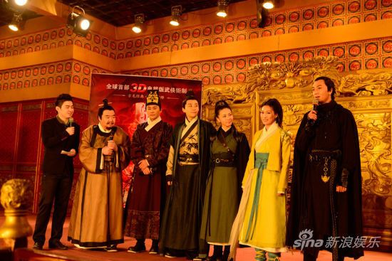 งานแถลงข่าว เล็กเซียวหงส์ 2013 《陆小凤与花满楼》 The Legend Lu Xiao Feng (2013)