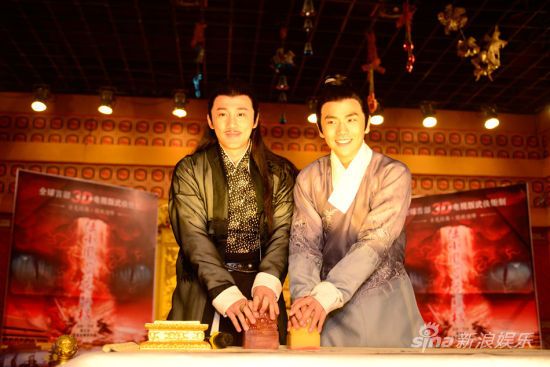งานแถลงข่าว เล็กเซียวหงส์ 2013 《陆小凤与花满楼》 The Legend Lu Xiao Feng (2013)