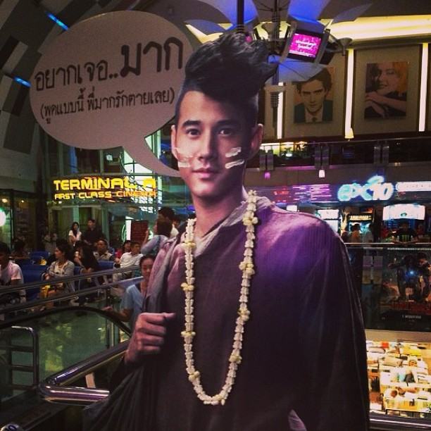 พี่มาก พระโขนง 466 ล้านแล้วนะตะเอง จาก IG ผู้จัดการใหม่ ดาวิกา